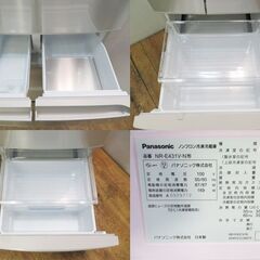 京都市内方面配達設置無料 Panasonic 411L 冷蔵庫 シャンパンカラー 左開き EL02の画像