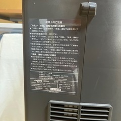 SANYO  SAD-101H  冷温風機の画像