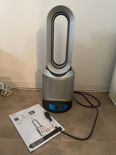 ダイソン★Dyson Pure Hot+Cool Link HP03IS★扇風機★空気清浄機★ファンヒーター★ウイルス/花粉対策