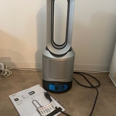 ダイソン★Dyson Pure Hot+Cool Link HP03IS★扇風機★空気清浄機★ファンヒーター★ウイルス/花粉対策