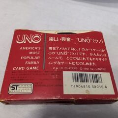 UNO 1981年製 TOMY ヴィンテージの画像