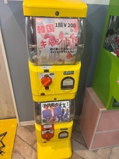 取引中 2日 ガチャガチャマシン