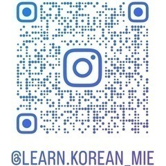 韓国語を始まりませんか。の画像