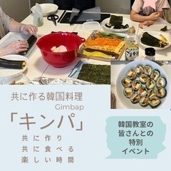 韓国語を始まりませんか。の画像