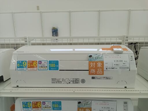 ★期間限定SALE★標準工事費込み★ Panasonic ルームエアコン CS-221DFR-W 2.2kw 2021年製 室内機分解洗浄済み HJ1514