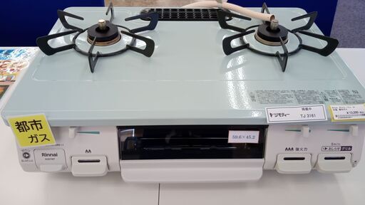 ★ジモティ割あり★ Rinnai ガステーブル  22年製 動作確認／クリーニング済み TJ3161