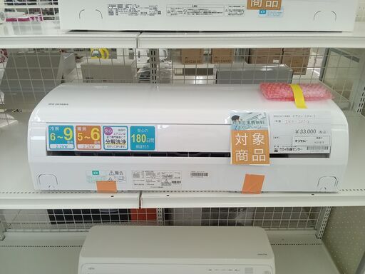 ★期間限定SALE★標準工事費込み★ IRIS OHYAMA ルームエアコン IKF-221G 2.2kw 2021年製 室内機分解洗浄済み HJ1515