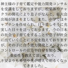 ☆最強神主☆合格祈願符☆受験生☆資格取得☆最強入気済み☆秘符☆霊符☆霊視☆幸運の画像