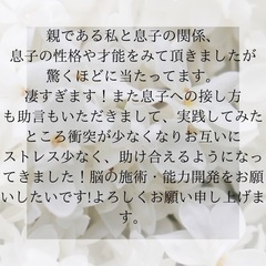 ☆最強神主☆合格祈願符☆受験生☆資格取得☆最強入気済み☆秘符☆霊符☆霊視☆幸運の画像
