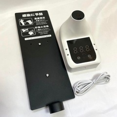 足踏み式 消毒液スタンド 日本語説明書つき