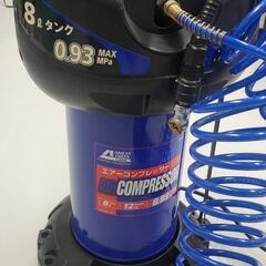 エアーコンプレッサー アネスト岩田