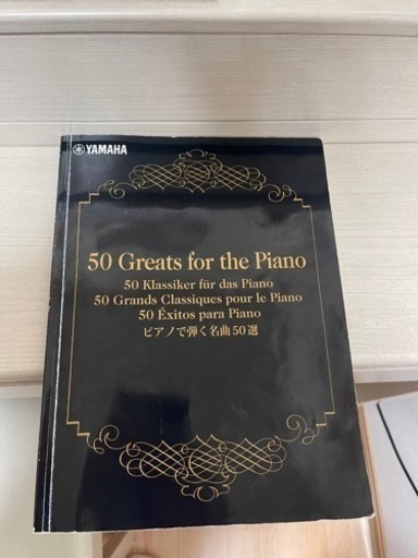 本人認証確認中の為、返信お待ちください。ヤマハ　電子ピアノ　クラビノーバ　CLP-545