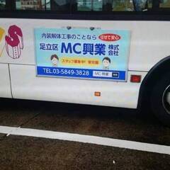 年末完全日払いで乗り切れ★★今回業務拡大につき雑工10名以上募集★★今回採用率99％！本気で積極採用中！長期・短期・等まずはアナタの希望の働き方をお教え下さい★ の画像