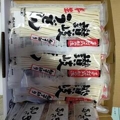 石丸製麺（株）半生讃岐うどん 包丁切り詰め合わせ300g×3袋（...