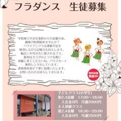 金曜の夜は額田部運動公園へ　新設フラダンス教室の画像