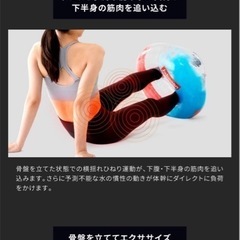 ヒルナンデス紹介 ダイエット グッズ 「 下腹スリムスイング Jabooon ジャボーン 」の画像