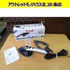 ティファール  パワフルスチーム 衣類スチーマー (T-fal)...