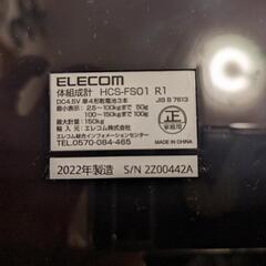 ELECOM体組成計の画像