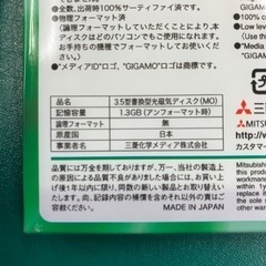 MO 3枚の画像