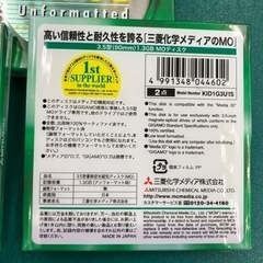 MO 3枚の画像