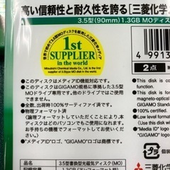 MO 3枚の画像