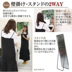 全身鏡　ミラーの画像