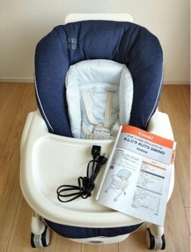 値下げ【美品】combi電動オートスイング