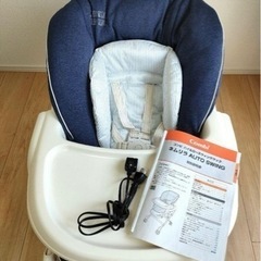 値下げ【美品】combi電動オートスイング