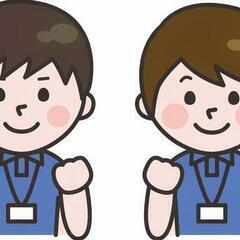 日払い可！短期＆単発バイト募集(最大時給1600円)！【岐阜県】