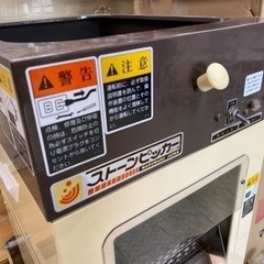 🌷【農機具】マルマス石抜き機ストーンピッカー15kgほぼ新品【農機具･耕運機地域最大高価買取アールワン田川】の画像