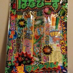 無料　花火🎆あげます