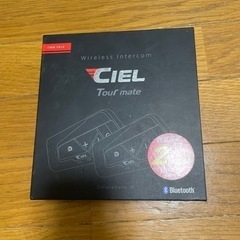 シエル　インカム(2台)