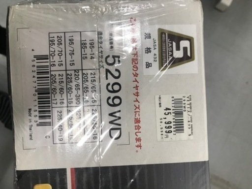 今からの季節に！！YETIスノーネット新品　
