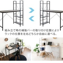 デスク  椅子セットの画像