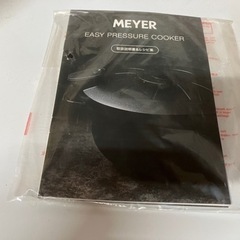 電子レンジ用圧力鍋(未使用)の画像