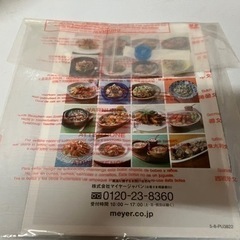 電子レンジ用圧力鍋(未使用)の画像