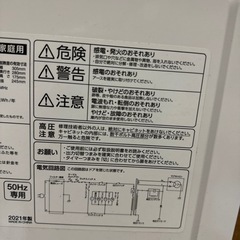 アイリスオーヤマ　電子レンジ　白　700wの画像