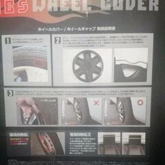 ■新品 ホイールカバー 13インチ用 4本セット 箱痛み小の画像