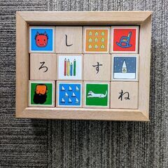 あいうえお つみき★戸田デザイン研究室 の画像