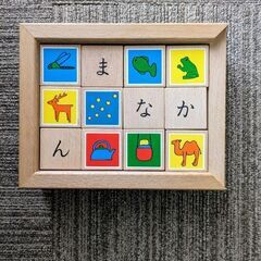 あいうえお つみき★戸田デザイン研究室 の画像