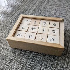 あいうえお つみき★戸田デザイン研究室 の画像