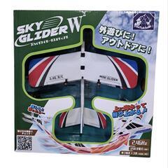 ラジコン グライダーの中古が安い！激安で譲ります・無料であげます｜ジモティー