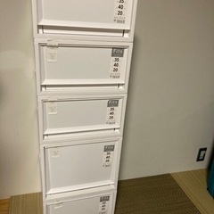 奥行き40cm フィッツケース　5個セット