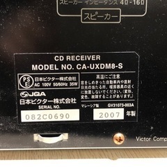 (決定)ビクター　コンポーネントメモリーシステム　Victor UX-DM8-Bの画像