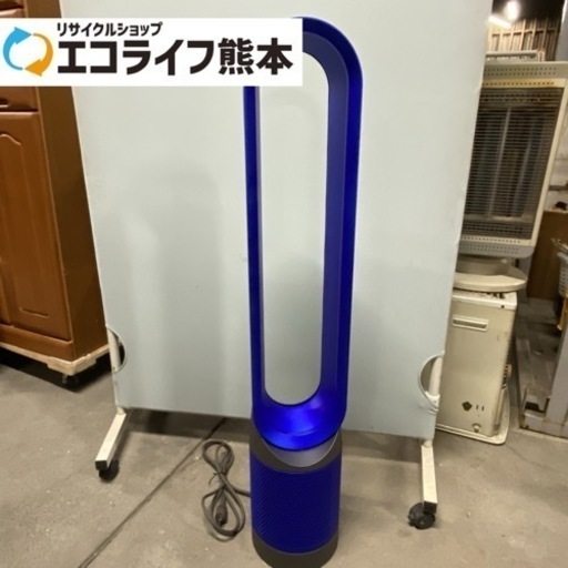 ダイソン　空気清浄機付き扇風機　AM11