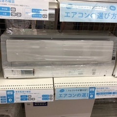 安心の6ヶ月保証付き！【SHARP】エアコンお売りします！