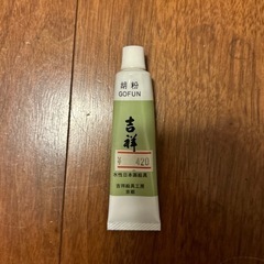 胡粉