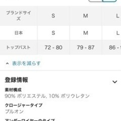【新品】チャンピオン] ブラレット スポブラ 下着 ヨガ ランニング トレーニング の画像