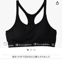 【新品】チャンピオン] ブラレット スポブラ 下着 ヨガ ランニ...