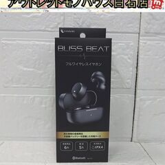 新品 BLISS BEAT フルワイヤレスイヤホン TW-M07...